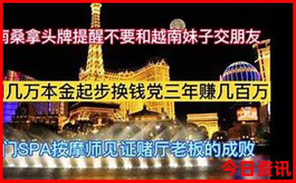 2025澳门今晚特马开什么码