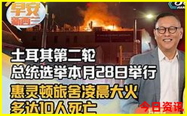 北京出名的寺庙排行榜